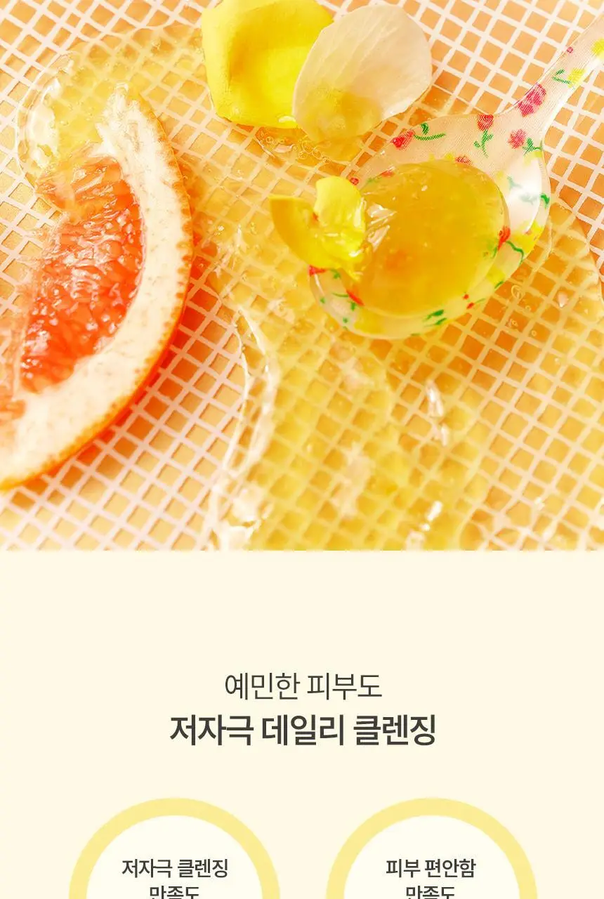 [NEW] 포인트앤 비타 로즈 세럼잼 팩클렌저 100g 상세페이지 8